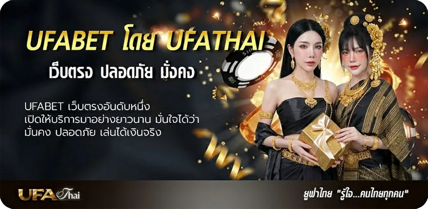 แบนเนอร์ 82pg app ยอดนิยม — แทงบอลออนไลน์ คาสิโน หวย มวย สล็อต ครบวงจร