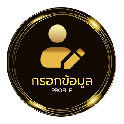 ข้อมูลสมาชิก 82pg app
