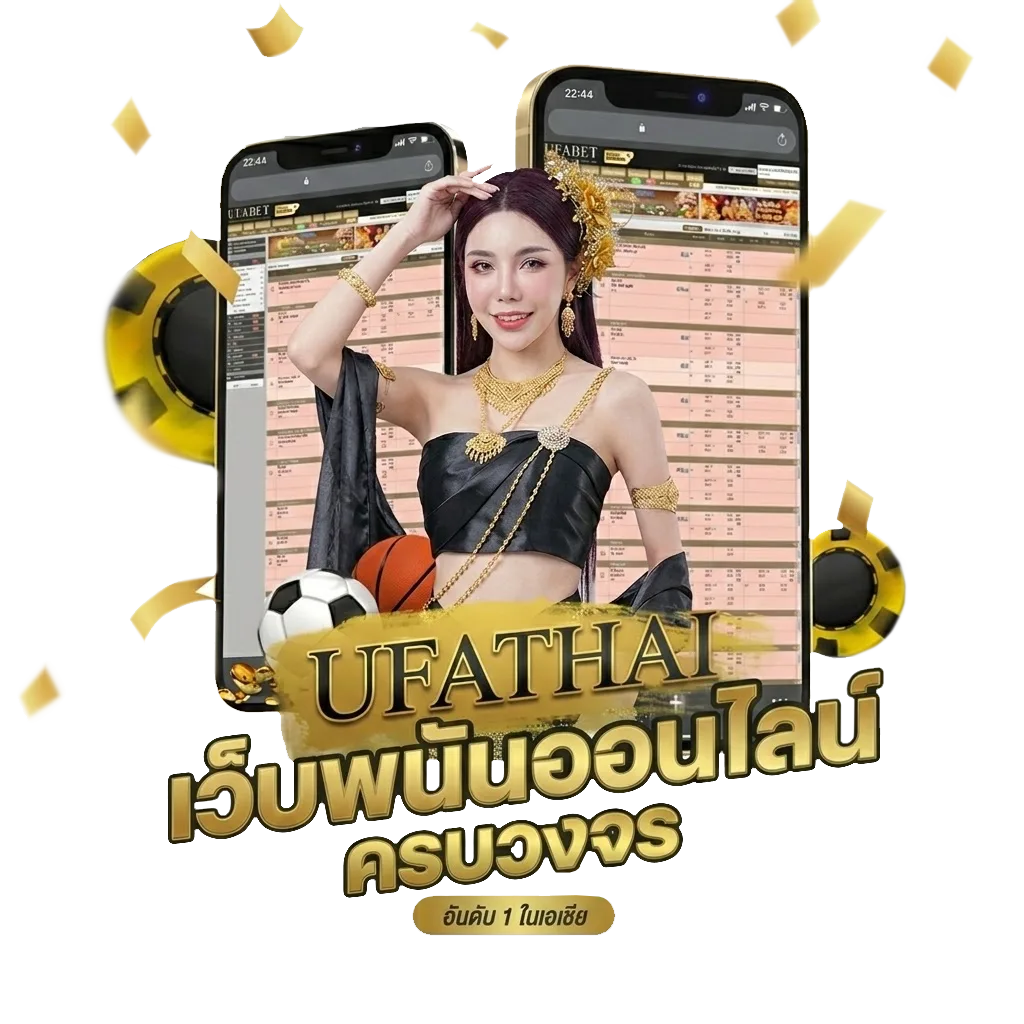 82pg app โบนัส — สำหรับสมาชิก