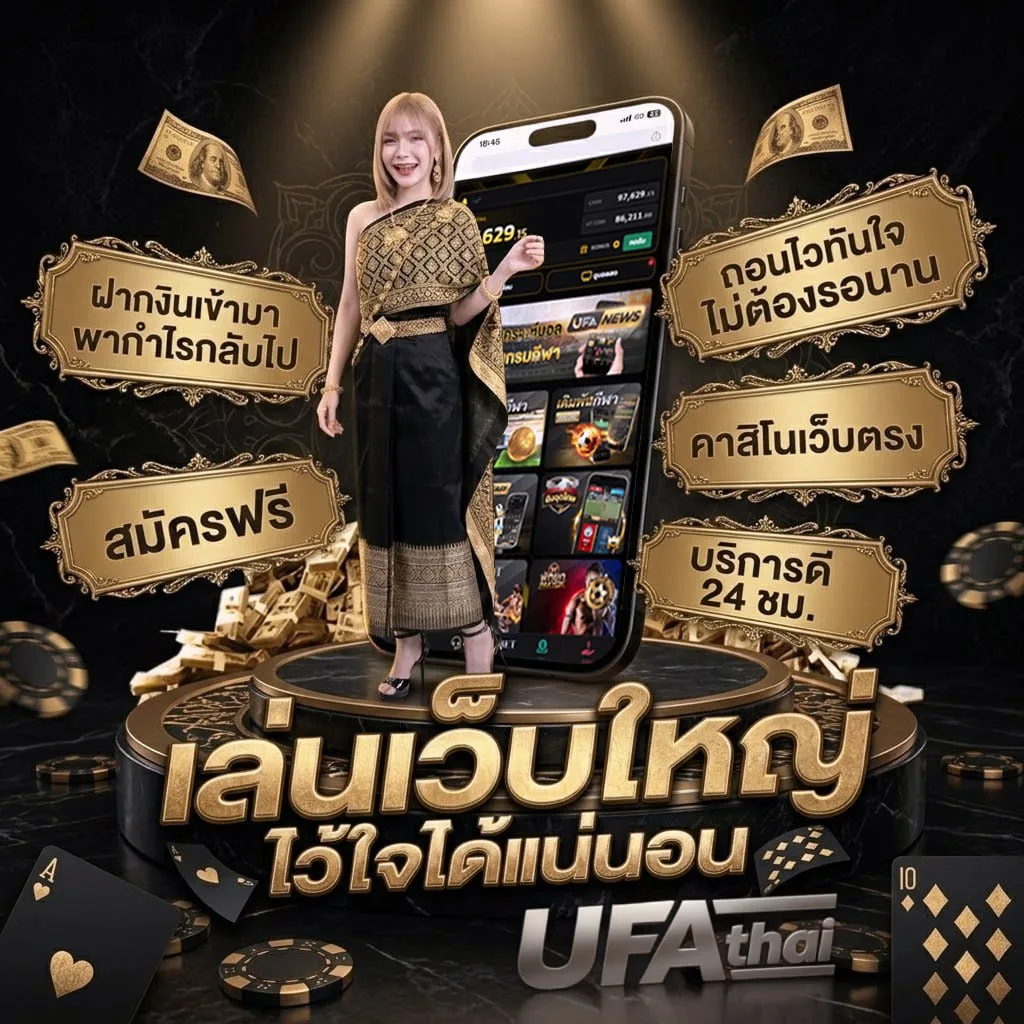 82pg app โลโก้แบรนด์ — เว็บตรง UFABET