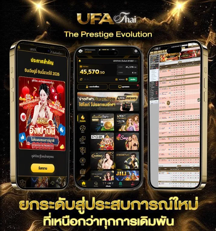 82pg app  เว็บตรง UFABET